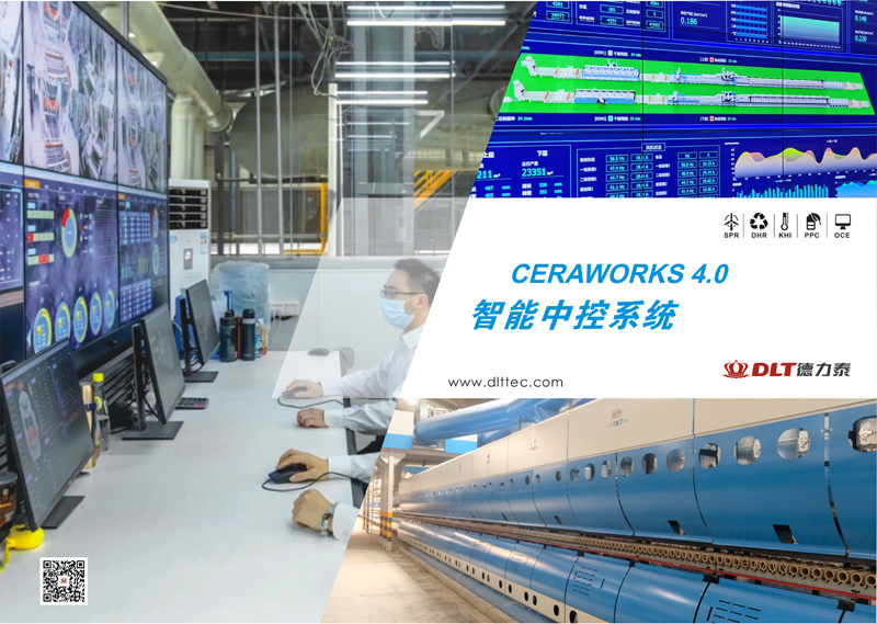 Hệ thống điều khiển trung tâm thông minh Ceraworks 4.0 của Litai